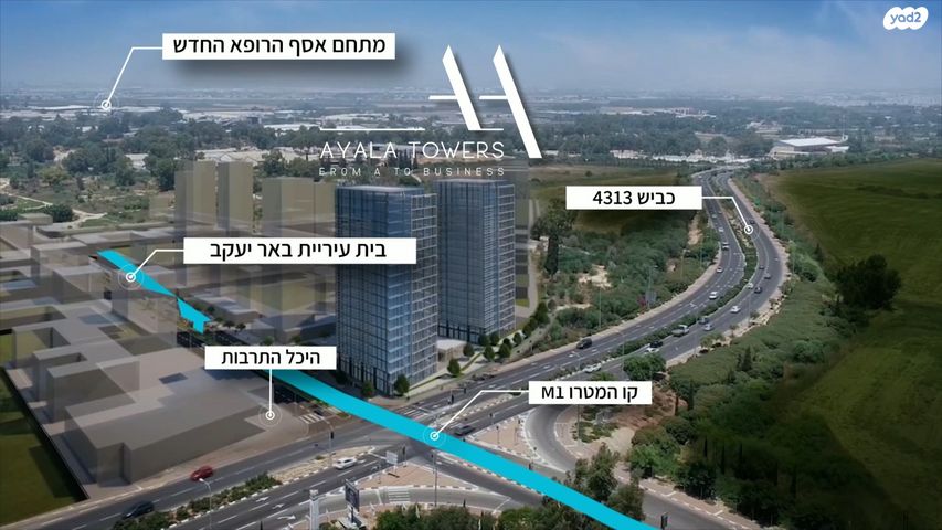 משרדים, עמק 5, צריפין החדשה, באר יעקב