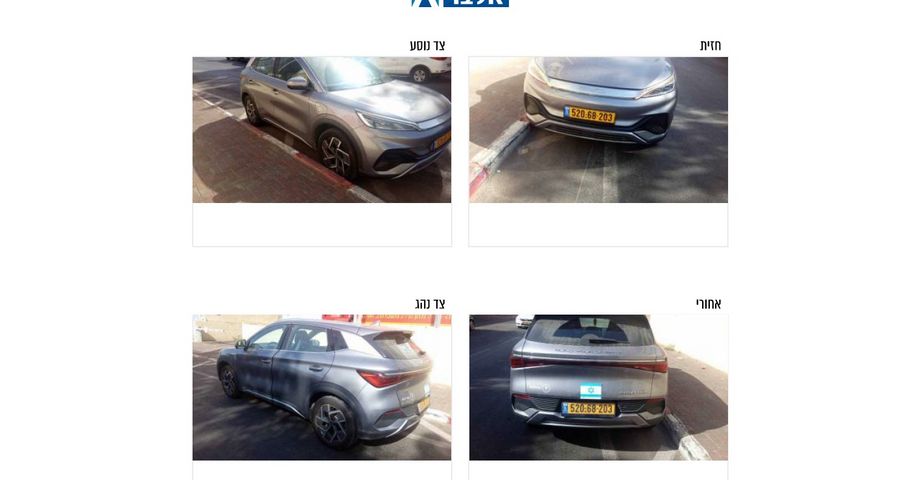 מודעת רכב וולוו V60