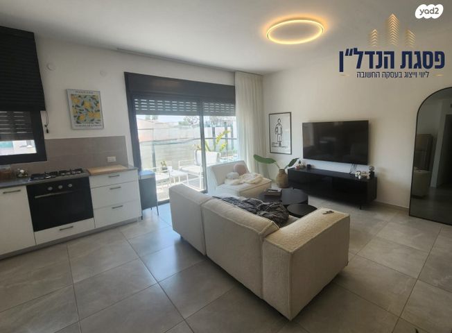 האתרוג 