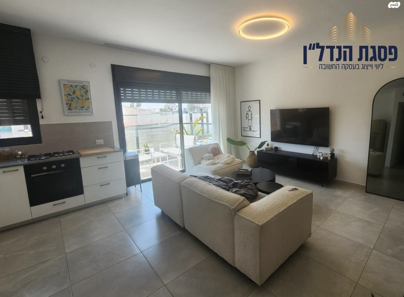 האתרוג 