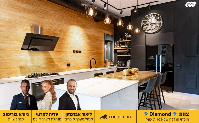 גרטרוד עליון 