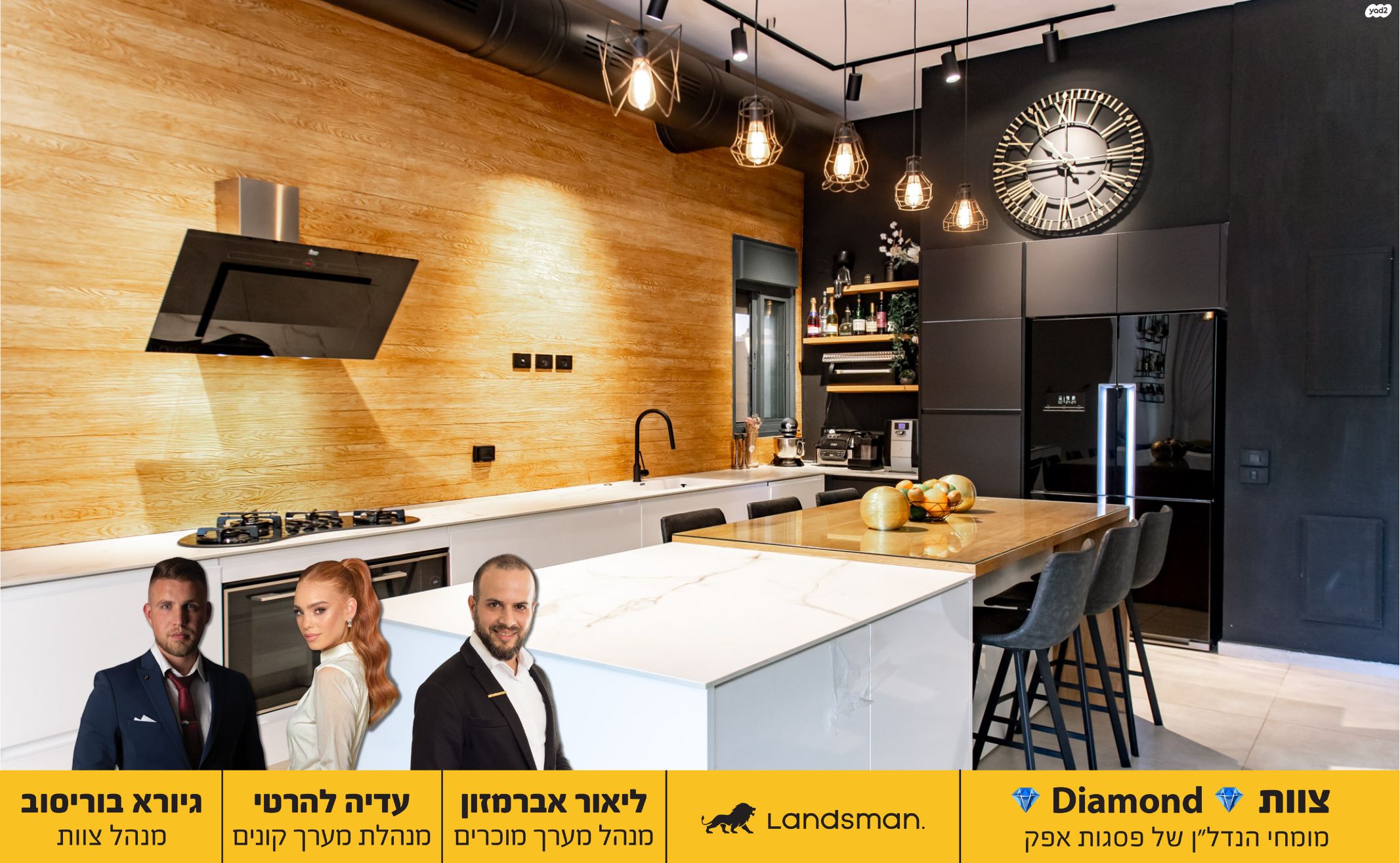 גרטרוד עליון 