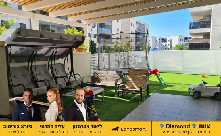 פסגות אפק