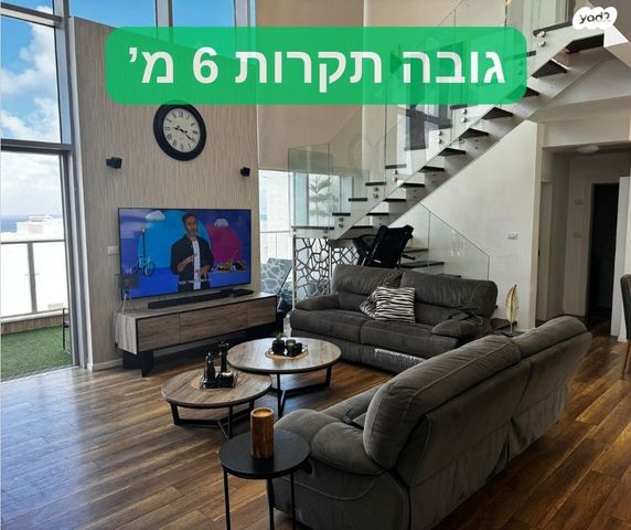 גג/ פנטהאוז