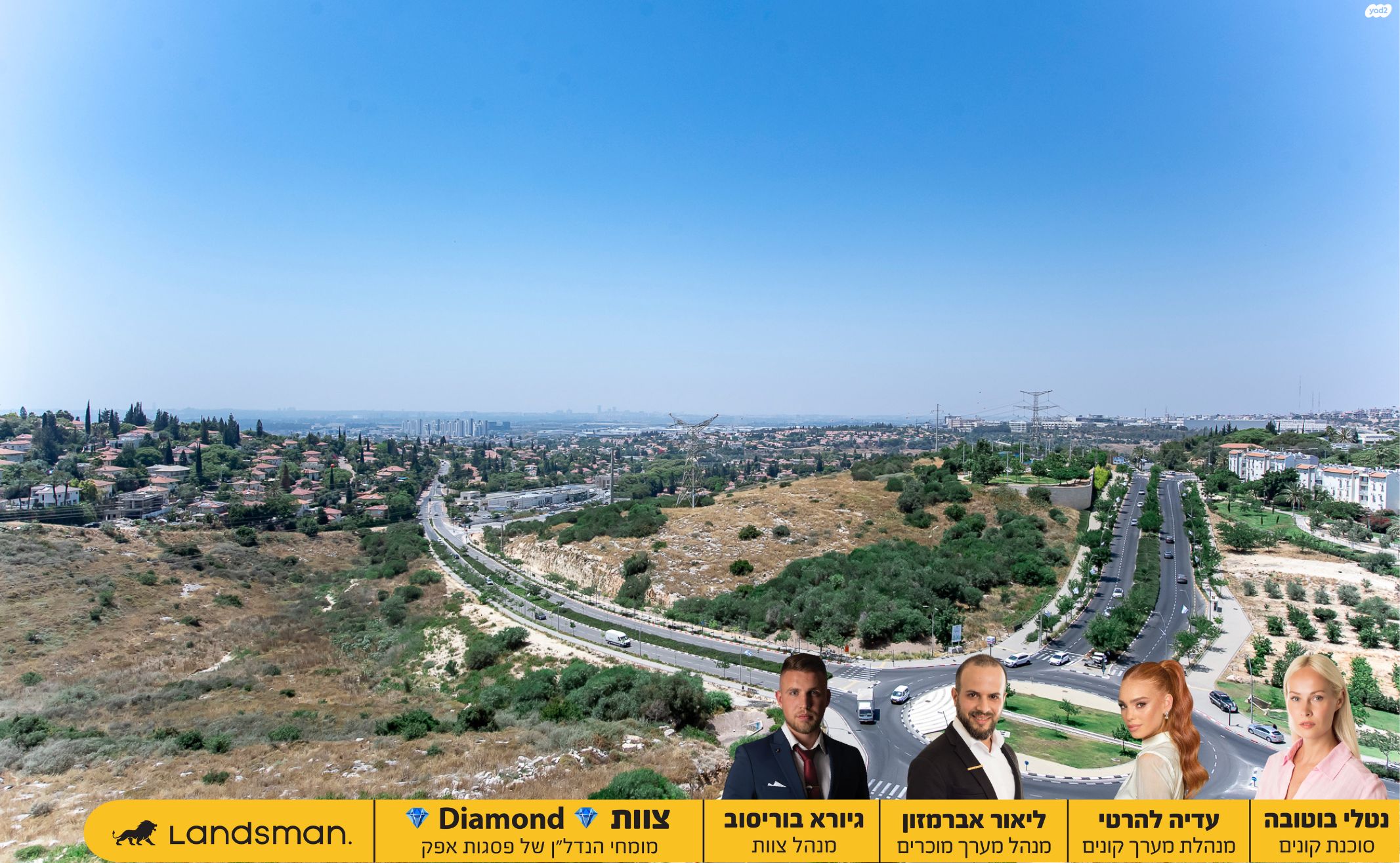 פול סמואלסון 