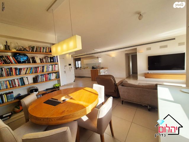 דירה, הזמר העברי, כפר סבא