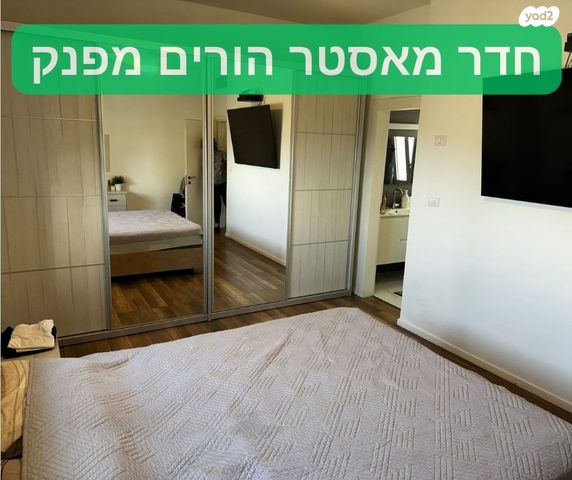 גג/ פנטהאוז, חיפה