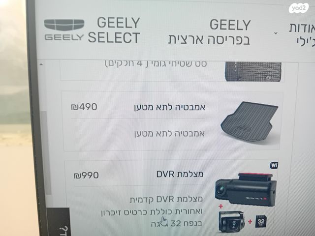 feedItemObj.data.row_1