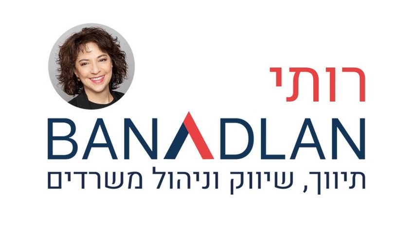 אזור תעשיה צפון