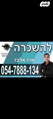 משרדים, כפר סבא