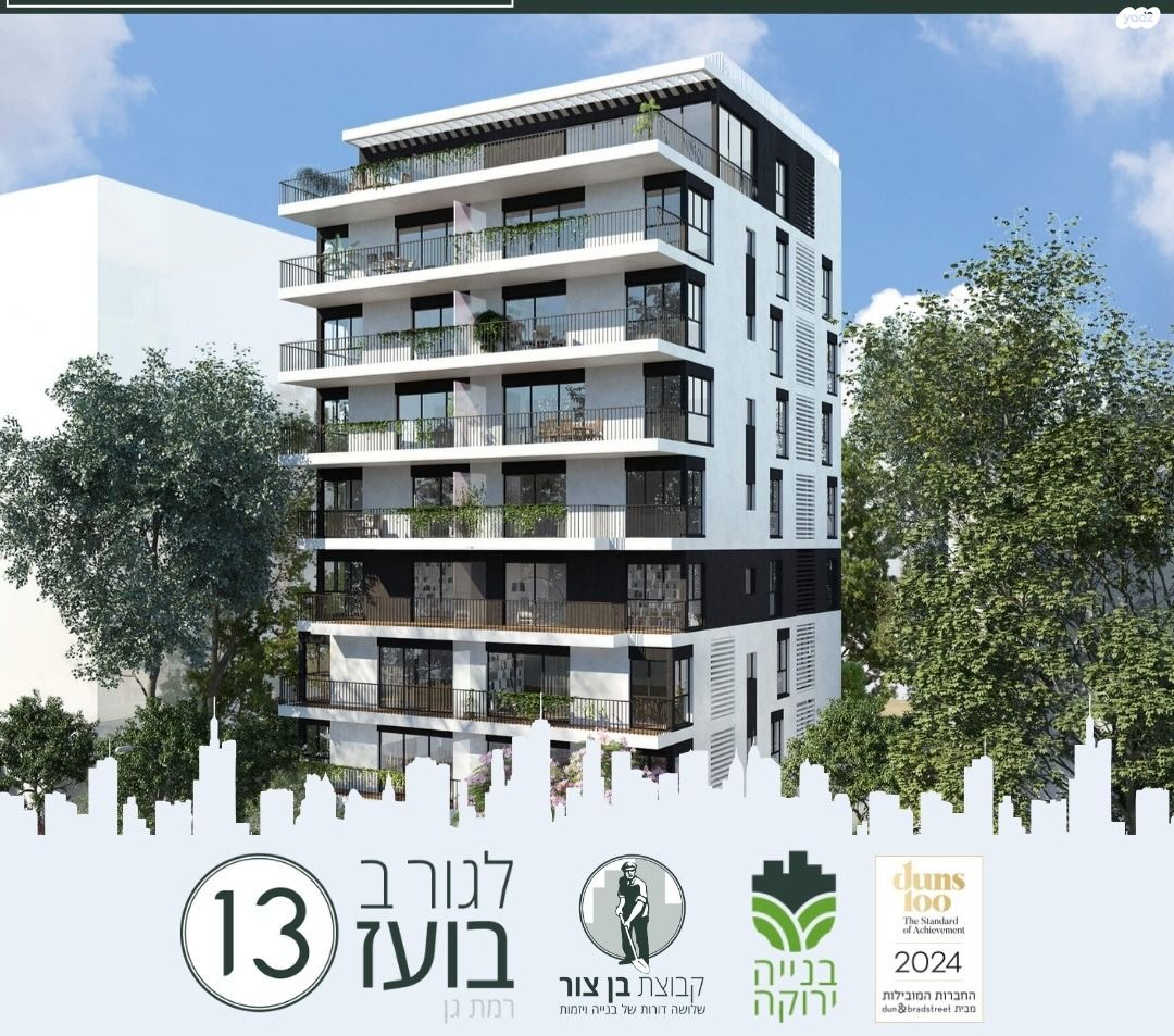בועז 17