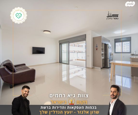 ניסים אלוני 