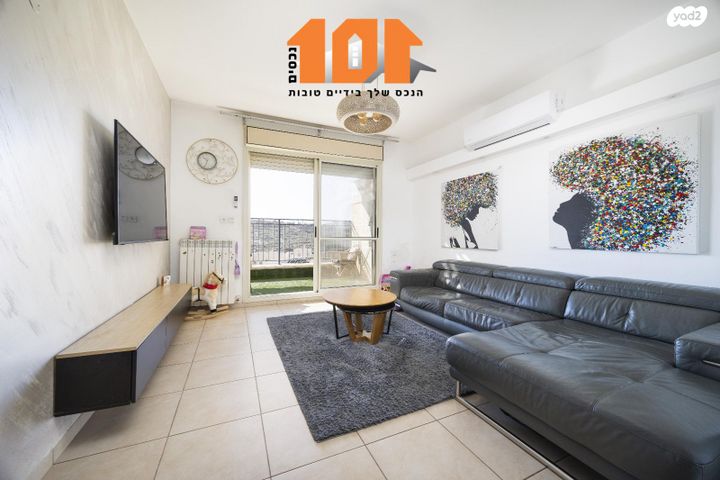 דירה, הרב כלפון משה הכהן, ירושלים