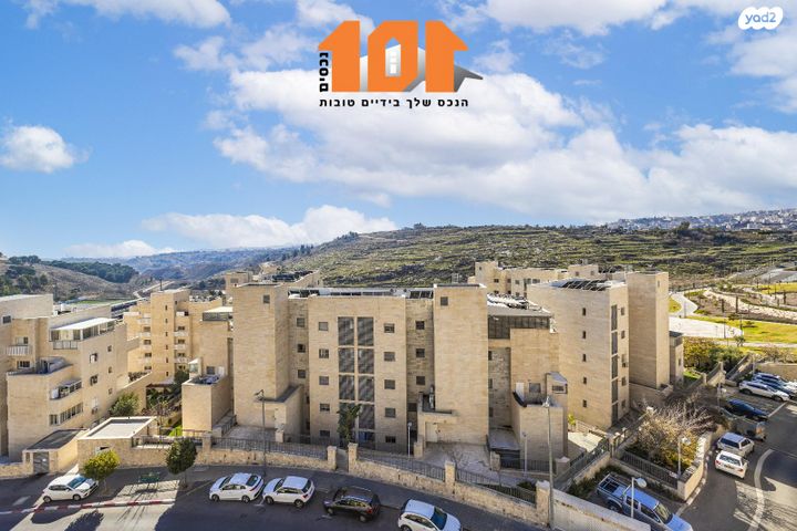 דירה, הרב כלפון משה הכהן, ירושלים