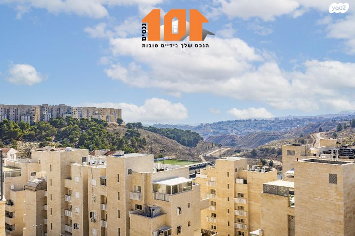 דירה, הרב כלפון משה הכהן, ירושלים