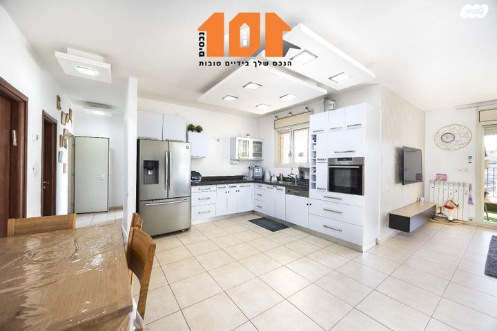 דירה, הרב כלפון משה הכהן, ירושלים