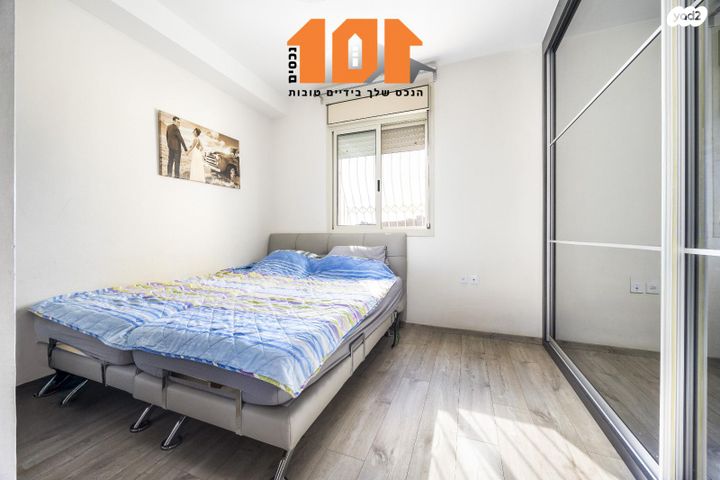 דירה, הרב כלפון משה הכהן, ירושלים