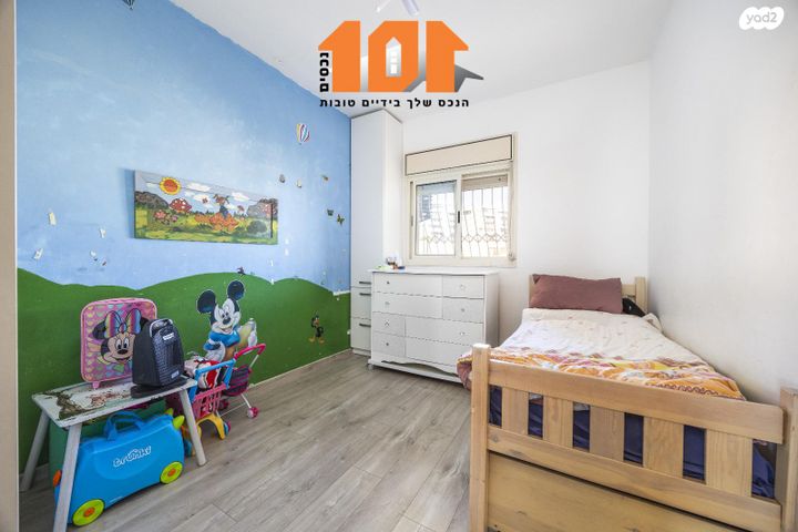 דירה, הרב כלפון משה הכהן, ירושלים