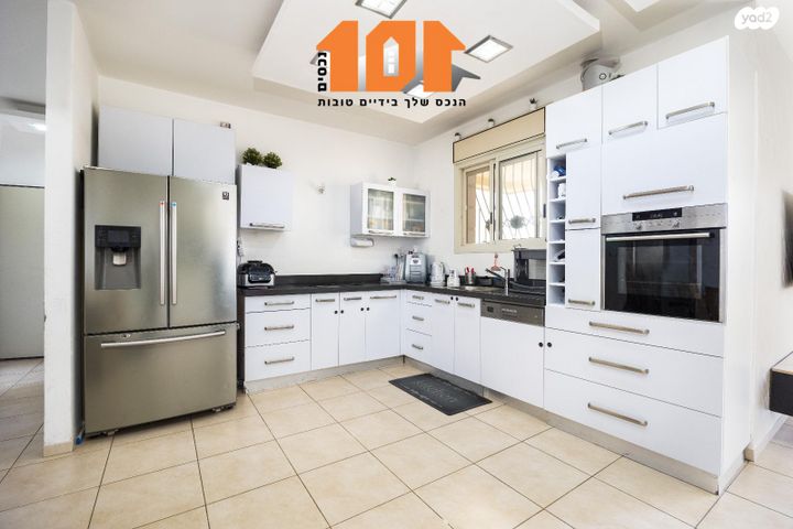 דירה, הרב כלפון משה הכהן, ירושלים