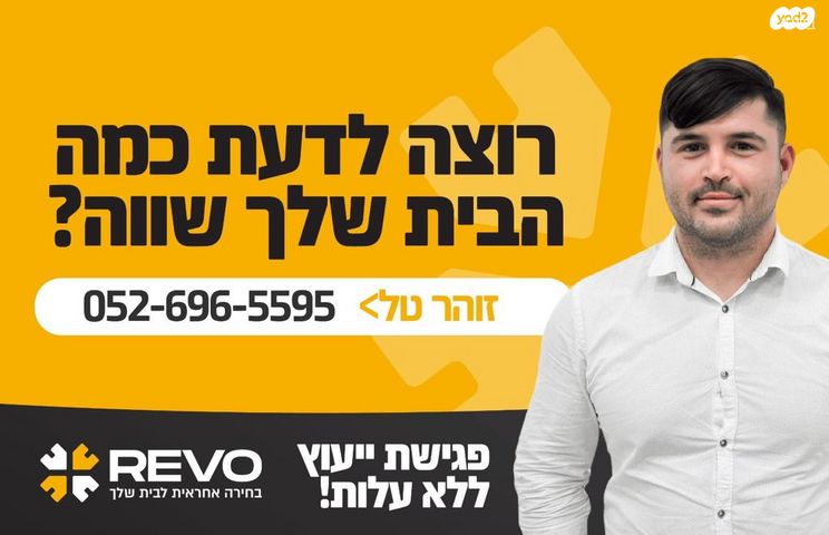נחל טלה 