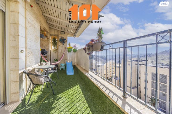 דירה, הרב כלפון משה הכהן, ירושלים