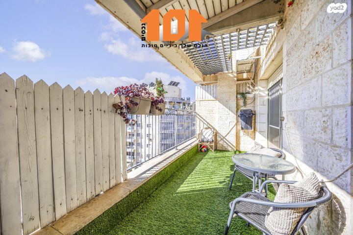 דירה, הרב כלפון משה הכהן, ירושלים