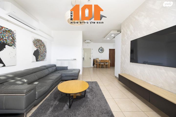 דירה, הרב כלפון משה הכהן, ירושלים