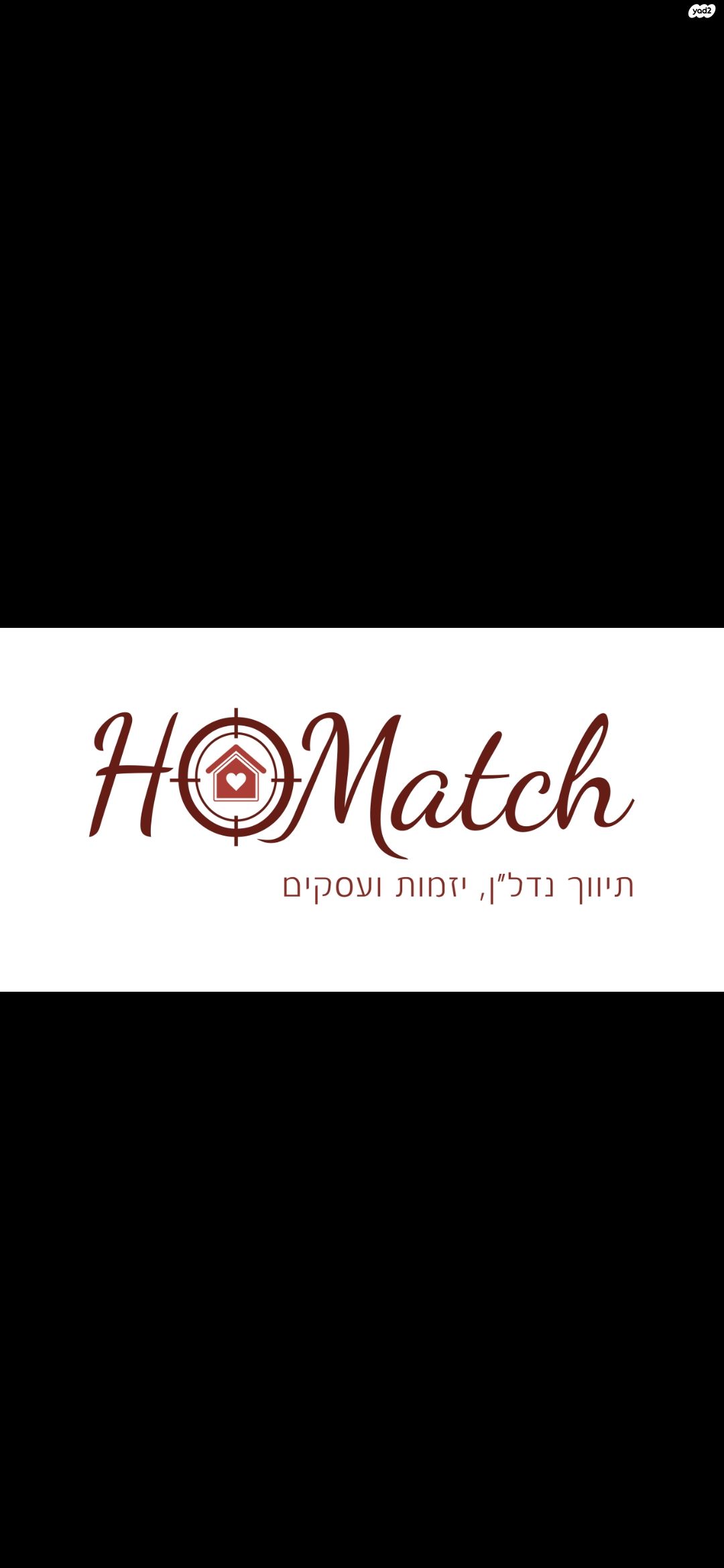 בית פרטי/ קוטג'