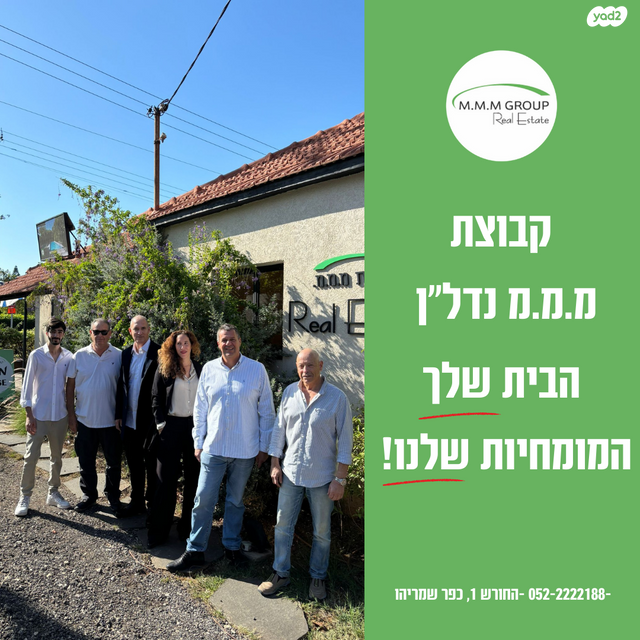 בית פרטי/ קוטג', הרצליה פיתוח, הרצליה