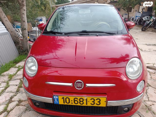 פיאט 500