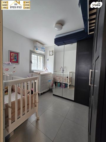 דירת גן, שער הגיא, יקנעם עילית