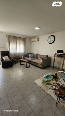 דו משפחתי, ערד