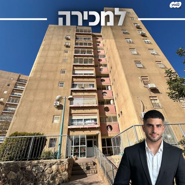 תפוח 