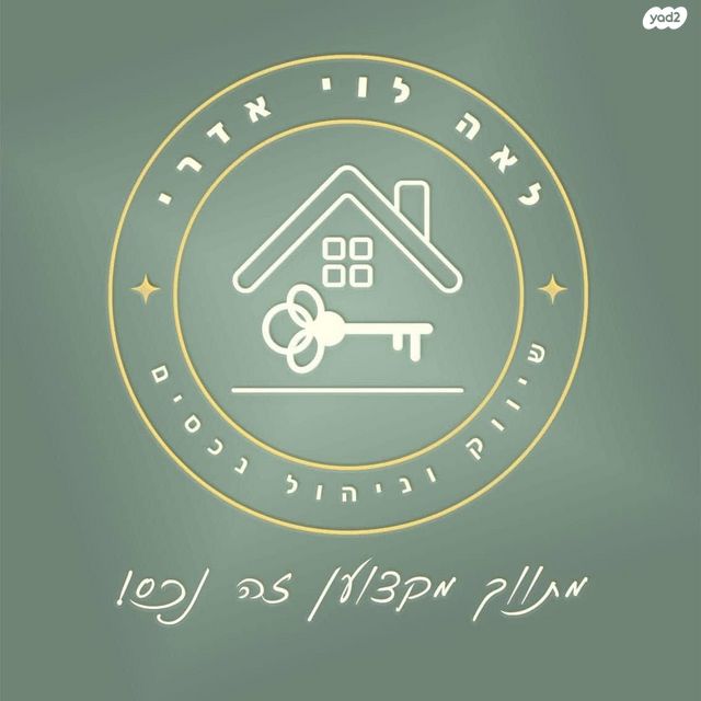 בית פרטי/ קוטג', כברי