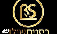 עסקים למכירה/מסירה למכירה, טיפוח וקוסמטיקה עסקים למכירה/מסירה טיפוח וקוסמטיקה