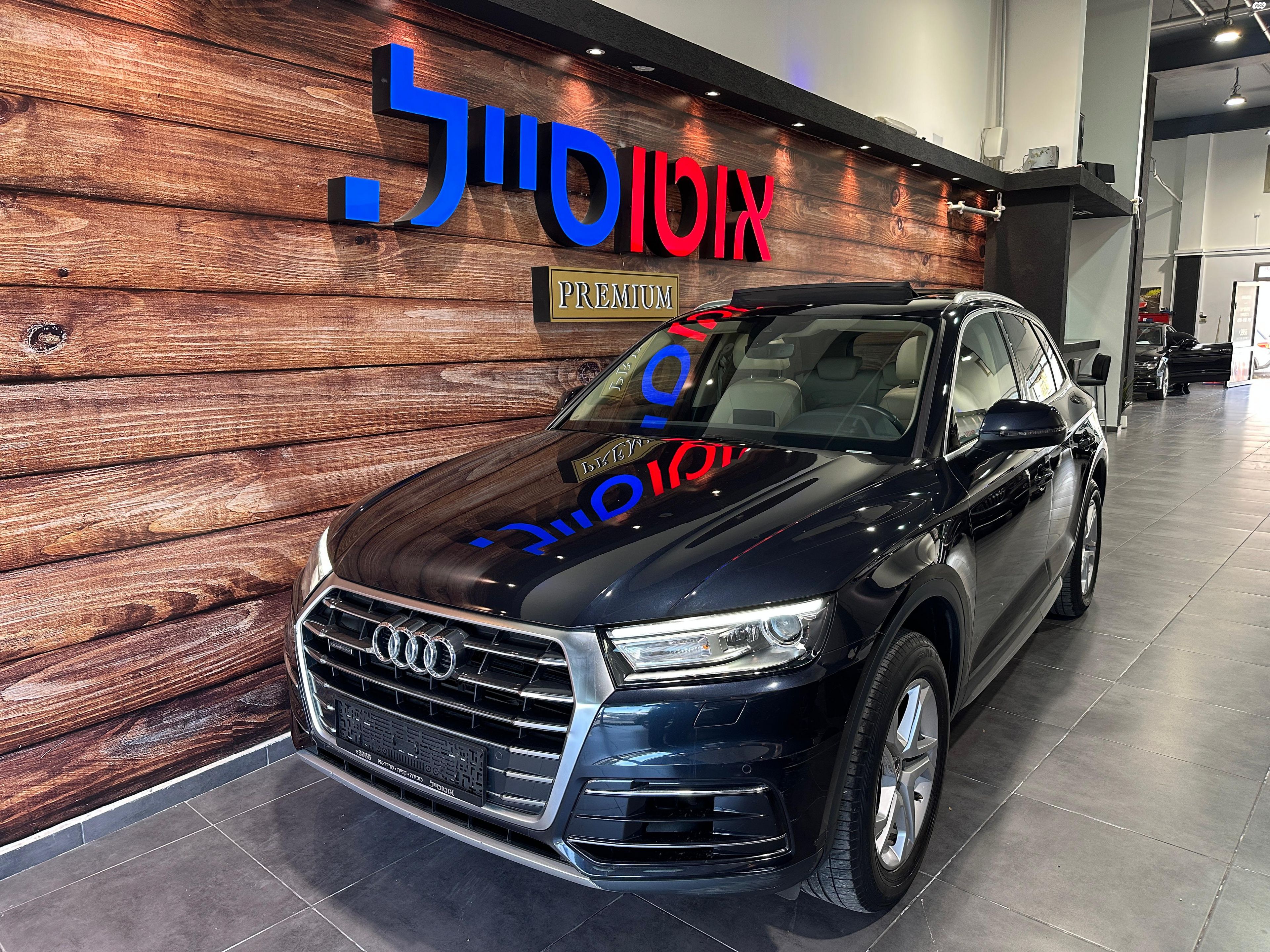 מודעת רכב אאודי Q5