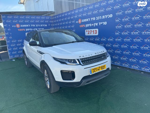 מודעת רכב לנד רובר ריינג' רובר איווק