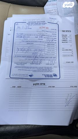 טויוטה לנד קרוזר