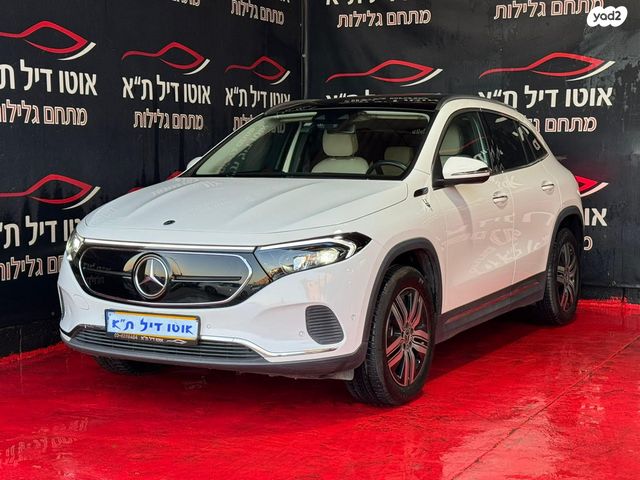 מרצדס-בנץ EQA