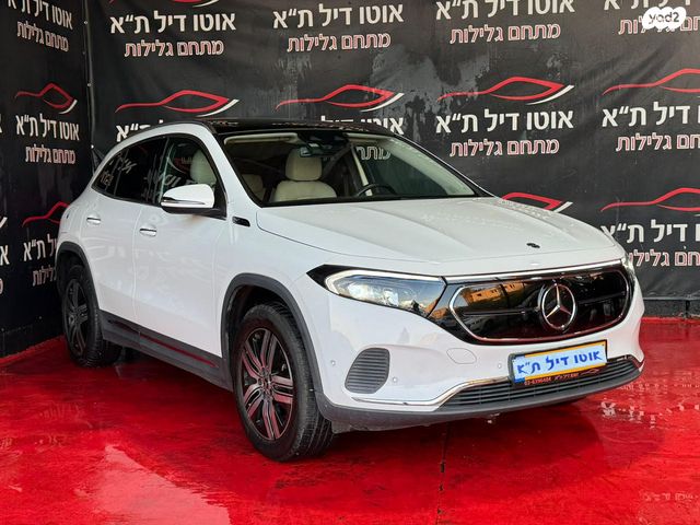 מרצדס-בנץ EQA