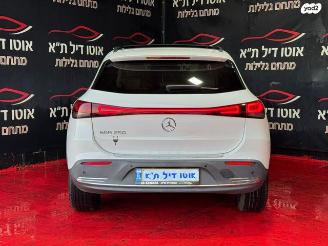 מרצדס-בנץ EQA