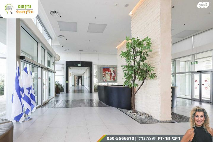 נתן יונתן 20