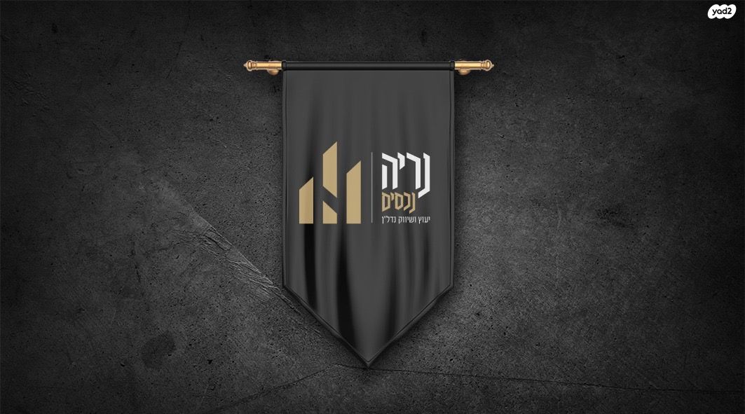 דירה