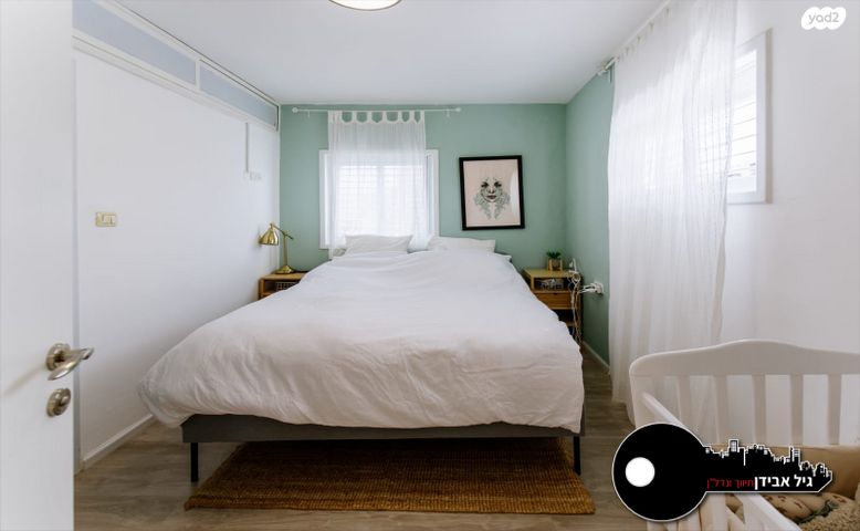 דירה, הדרור, קרית אונו