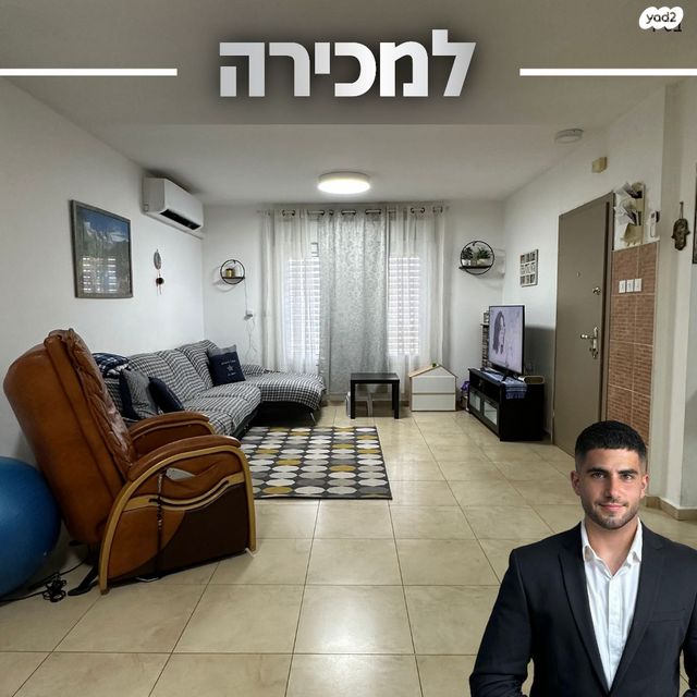 דו משפחתי, עורב, מעוף, ערד