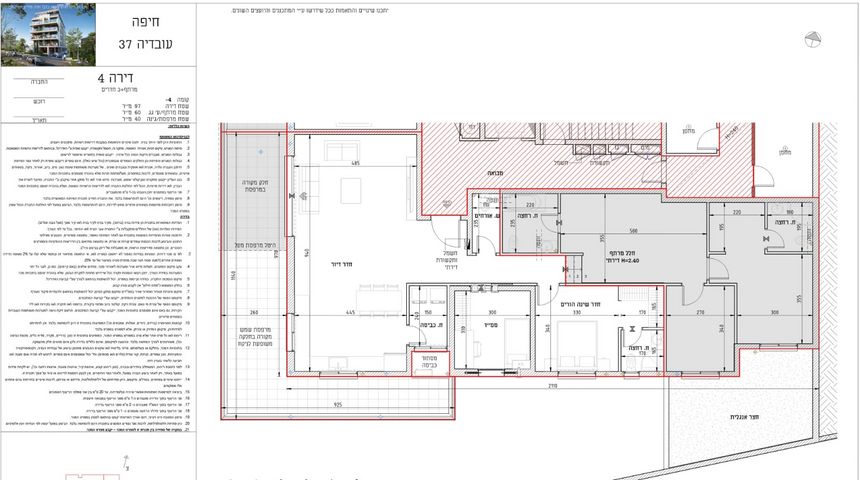 דירה, עובדיה, רמת התשבי, חיפה