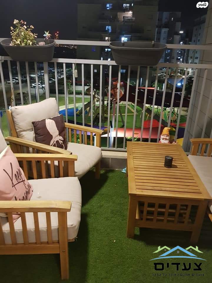 אחיסמך