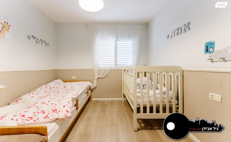 דירה, הדרור, קרית אונו