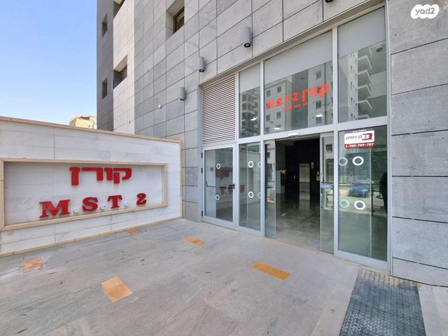 משרדים, אחד העם 9, מרכז העיר, חדרה