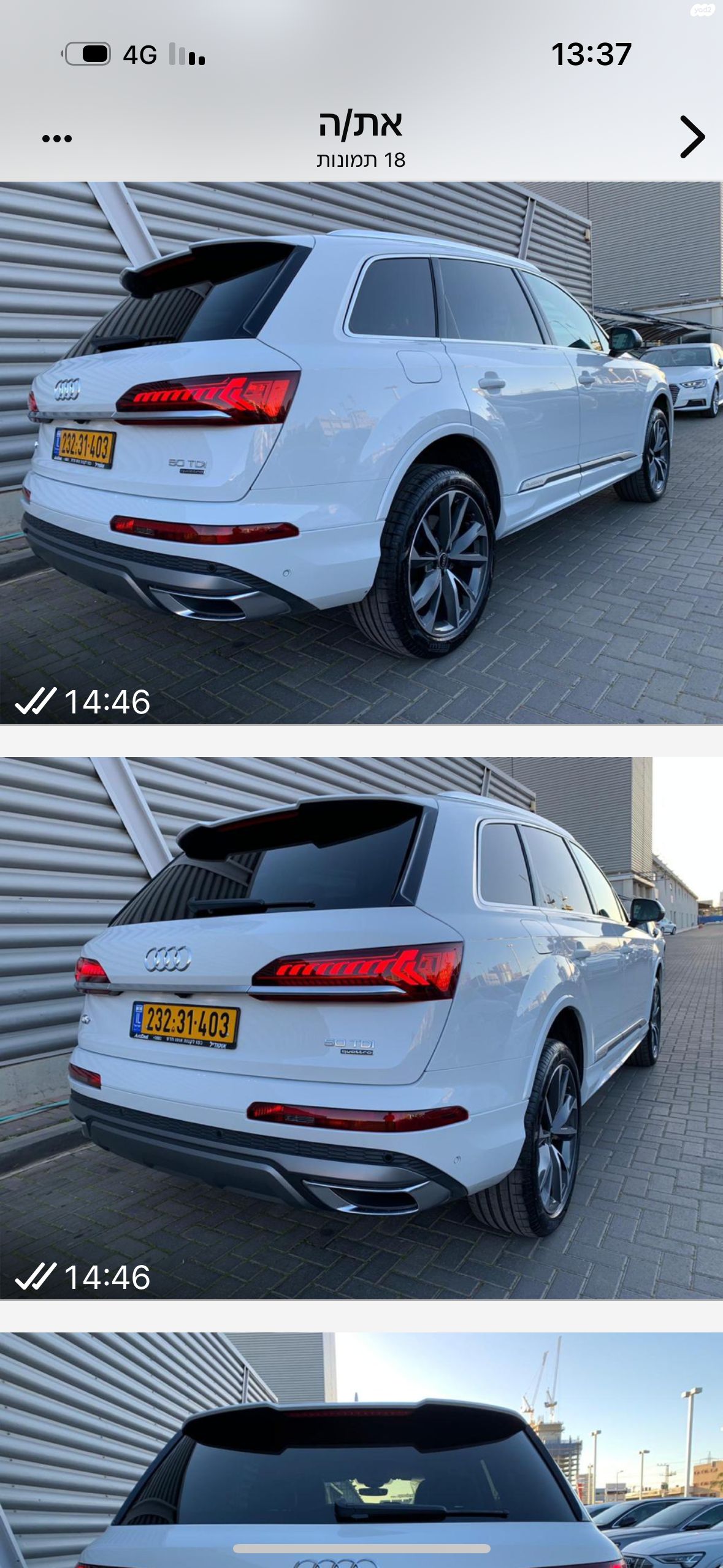 מודעת רכב אאודי Q7